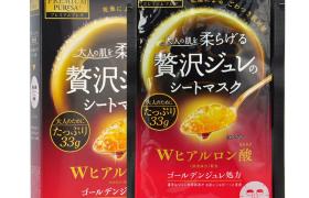 Utena - prime Puresa, Masque d'or Jelly - Hyaluronic Acid - 3pièce