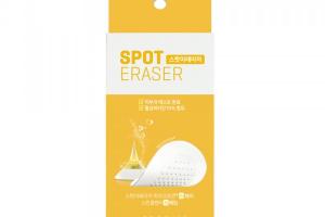 AcroPass - Effaceur de taches 24 patchs (24 patchs et 12 nettoyants) AcroPass - Effaceur de taches 24 patchs (24 patchs et 12 nettoyants)