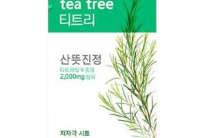 Aritaum - Fresh Power Essence Masque - 1pièce - Tea Tree Aritaum - Fresh Power Essence Masque - 1pièce - Tea Tree