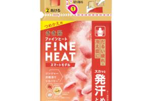 BATHCLIN - Recharge de sel de bain Kikiyu Fine Heat - Modèle intelligent - 500g BATHCLIN - Recharge de sel de bain Kikiyu Fine Heat - Modèle intelligent - 500g