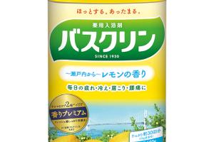 BATHCLIN - Sel de bain - Citron - 600g BATHCLIN - Sel de bain - Citron - 600g