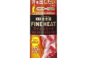BATHCLIN - Sel de bain Kikiyu Fine Heat - Modèle intelligent - 400g BATHCLIN - Sel de bain Kikiyu Fine Heat - Modèle intelligent - 400g