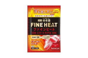 BATHCLIN - Sel de bain Kikiyu Fine Heat - Modèle intelligent - 50g BATHCLIN - Sel de bain Kikiyu Fine Heat - Modèle intelligent - 50g