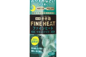 BATHCLIN - Sel de bain Kikiyu Fine Heat - Reset Night - 400g BATHCLIN - Sel de bain Kikiyu Fine Heat - Reset Night - 400g