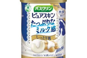 BATHCLIN - Sel de bain Pure Skin Care - 600g - Moist - Milk BATHCLIN - Sel de bain Pure Skin Care - 600g - Moist - Milk