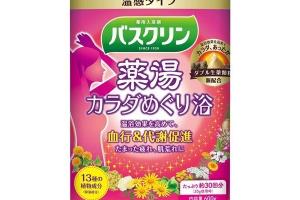 BATHCLIN - Yakutou Sel de bain - Circulation Sanguine Asiatique... BATHCLIN - Yakutou Sel de bain - Circulation Sanguine Asiatique...