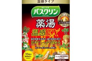 BATHCLIN - Yakutou Sel de bain - Herbe du Pacifique - 600g BATHCLIN - Yakutou Sel de bain - Herbe du Pacifique - 600g