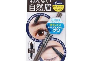 BCL - Browlash EX Water Strong Crayon et Poudre Gel Sourcils -... BCL - Browlash EX Water Strong Crayon et Poudre Gel Sourcils -...