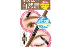 BCL - Browlash EX Water Strong Eyebrow Gel Pencil & Powder - Light BCL - Browlash EX Water Strong Eyebrow Gel Pencil & Powder - Light