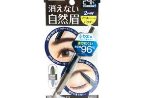 BCL - Crayon à sourcils et liquide Browlash EX Water Strong W -...