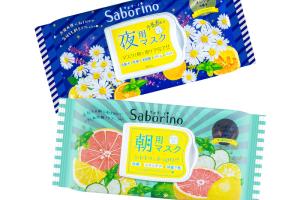 BCL - Set Buffet de masque BCL - Set Buffet de masque