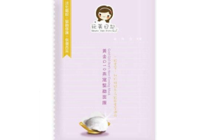 Beauty Idea Diary - Gold Q10 Bird’s Nest Firming Mask - 1pièce