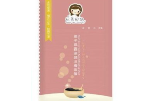Beauty Idea Diary - Pearl Caviar Anti-Age Activating Mask - 1pièce Beauty Idea Diary - Pearl Caviar Anti-Age Activating Mask - 1pièce