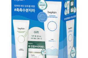 beplain - Ensemble de crème solaire SPF50+ PA++++ Clean Ocean... beplain - Ensemble de crème solaire SPF50+ PA++++ Clean Ocean...