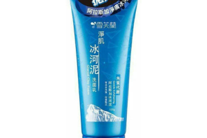 CELLINA - Mousse d'argile glaciaire - exfoliant doux - 120g CELLINA - Mousse d'argile glaciaire - exfoliant doux - 120g