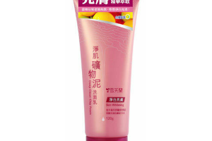 CELLINA - Mousse d'argile nettoyante en profondeur -... CELLINA - Mousse d'argile nettoyante en profondeur -...