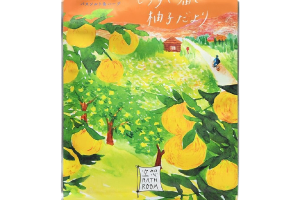 CHARLEY - Imagination Bain de Bain Sel et Herbes - 30g - A Little...