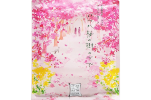 CHARLEY - Imagination Bain de Bain Sel et Herbes - 30g - Meet Me...