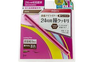Dejavu - Durable-fin Nouveau eye-liner liquide BI pinceau fin... Dejavu - Durable-fin Nouveau eye-liner liquide BI pinceau fin...