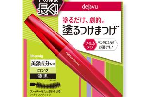 Dejavu - Fiberwig Nouveau BI Fiberwig Ultra Long Mascara - 7.2g -... Dejavu - Fiberwig Nouveau BI Fiberwig Ultra Long Mascara - 7.2g -...