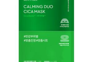 DEWYTREE - Masque Calmant Duo Cica - 35g*5pièces DEWYTREE - Masque Calmant Duo Cica - 35g*5pièces