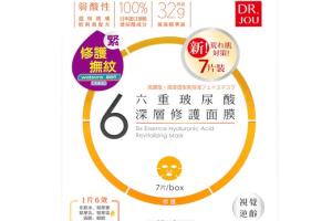DR. JOU - Six Essence Hyaluronic Acid Revitalizing Mask - 7pièces DR. JOU - Six Essence Hyaluronic Acid Revitalizing Mask - 7pièces