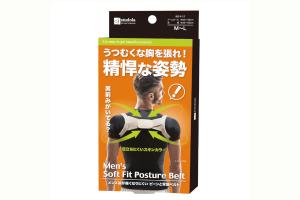 Dr. Pro - Bandoulière orthopédique (Homme) - 1pièce