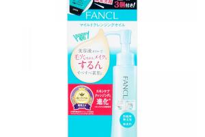 Fancl - MCO Huile Démaquillante Douce 120ml + Poudre Lavante... Fancl - MCO Huile Démaquillante Douce 120ml + Poudre Lavante...