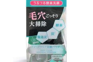 Fancl - Poudre à laver transparente pour le visage - 30pièces