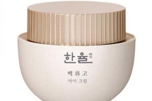 HANYUL - Baek Hwa Goh Crème contour des yeux anti-âge - 25ml - 25ml HANYUL - Baek Hwa Goh Crème contour des yeux anti-âge - 25ml - 25ml