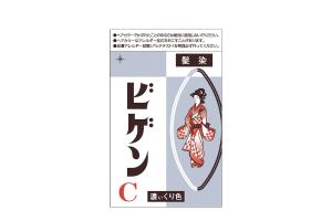 hoyu - Poudre de couleur de cheveux gris Bigen - 6g - Dark Maroon