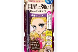 ISEHAN - Kiss Me Heroine Make Doublure en gel longue tenue Sharp -