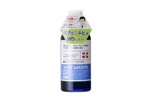 Ishizawa-Lab - ACNE BARRIER Lotion Protectrice Médicamentée Pour... Ishizawa-Lab - ACNE BARRIER Lotion Protectrice Médicamentée Pour...