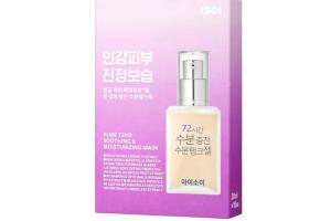 ISOI - Pure 72hr Soothing & Moisturizing Mask - 20ml*10pièces