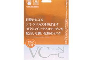 JAPANGALS - VC + nanoC Masque de nano collagène à la vitamine C -...