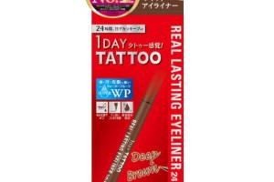 K-Palette - Eyeliner Imperméable Réel Durable 24H - 0.6ml - Dark Brown