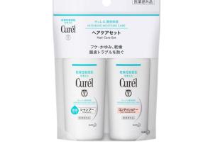 Kao - Coffret de soins capillaires Curel Intensive Moisture Care -