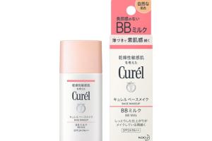 Kao - Curel Base Maquillage BB Lait SPF24 PA++ - 30ml - Natural... Kao - Curel Base Maquillage BB Lait SPF24 PA++ - 30ml - Natural...