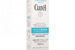 Kao - Curel - Lotion Hydratante Intensive Moisture Care - 150ml -... Kao - Curel - Lotion Hydratante Intensive Moisture Care - 150ml -...
