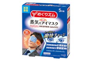 Kao - Masque pour les yeux MegRhythm Gentle Steam - Relax & Go 5P