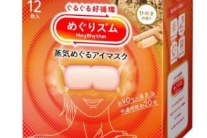 Kao - Masque pour les yeux à la vapeur douce MegRhythm - 12pièce - Hinoki Scent Kao - Masque pour les yeux à la vapeur douce MegRhythm - 12pièce - Hinoki Scent