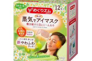 Kao - MegRhythm Masque pour les yeux à la vapeur douce - Chamomile Kao - MegRhythm Masque pour les yeux à la vapeur douce - Chamomile