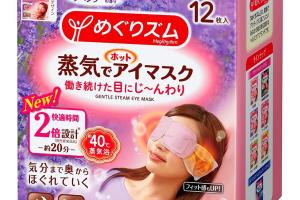 Kao - MegRhythm Masque pour les yeux à la vapeur douce - Lavender... Kao - MegRhythm Masque pour les yeux à la vapeur douce - Lavender...