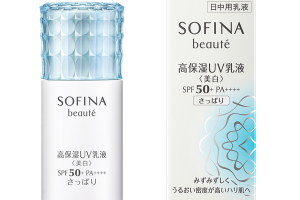 Kao - Sofina - Beaute - Lumière émulsion coupée UV blanchissante... Kao - Sofina - Beaute - Lumière émulsion coupée UV blanchissante...
