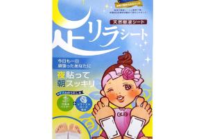 Kinomegumi - Ashirira - Feuille de relaxation des pieds - 30pièces - Rose Kinomegumi - Ashirira - Feuille de relaxation des pieds - 30pièces - Rose