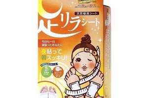 Kinomegumi - Ashirira - Feuille de relaxation des piedsGrapefruit... Kinomegumi - Ashirira - Feuille de relaxation des piedsGrapefruit...