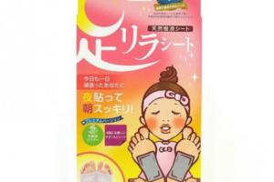 Kinomegumi - Ashirira - Foot Relax Sheet Titanium - 30pièces Kinomegumi - Ashirira - Foot Relax Sheet Titanium - 30pièces