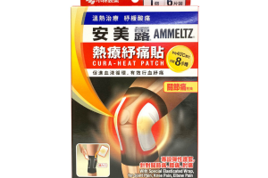Kobayashi - Ammeltz Cura Heat Patch Pour les douleurs articulaires - 6pièces + 1pièce wrap Kobayashi - Ammeltz Cura Heat Patch Pour les douleurs articulaires - 6pièces + 1pièce wrap