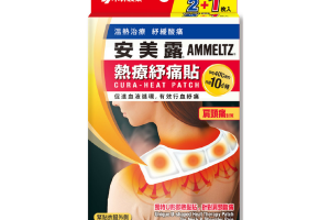 Kobayashi - Ammeltz Cura-Heat Patch Pour les douleurs au cou et...