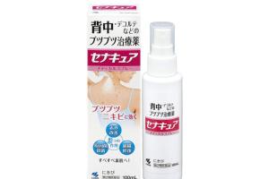 Kobayashi - Be Cura Spray anti-acné pour le dos et la poitrine - 100ml Kobayashi - Be Cura Spray anti-acné pour le dos et la poitrine - 100ml